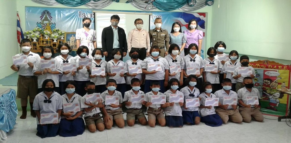 โครงการศึกษาเพื่อต่อต้านการใช้ยาเสพติดในเด็กนักเรียนหรือ D.A.R.E. (Drug Abuse Resistance Education)